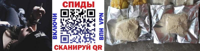Купить  Стрежевой  Бутират буратино 