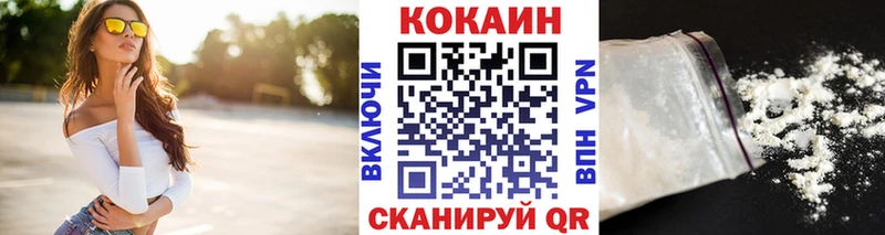 COCAIN Fish Scale  Купить  Стрежевой 