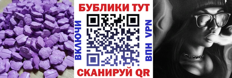 Экстази 280мг  Купить закладки  Стрежевой 