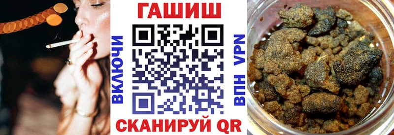 Купить  Стрежевой  ГАШИШ Изолятор 