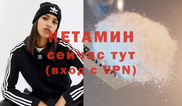 ALPHA PVP Володарск