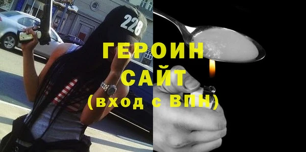 ПСИЛОЦИБИНОВЫЕ ГРИБЫ Волоколамск