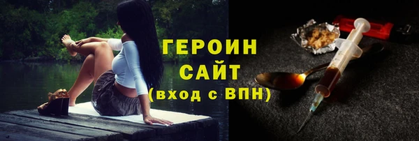 ПСИЛОЦИБИНОВЫЕ ГРИБЫ Волоколамск