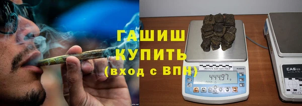 ALPHA PVP Володарск