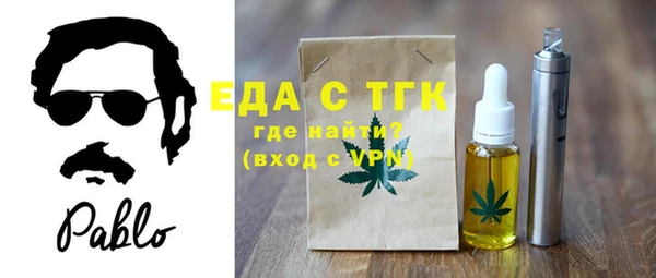 ALPHA PVP Володарск