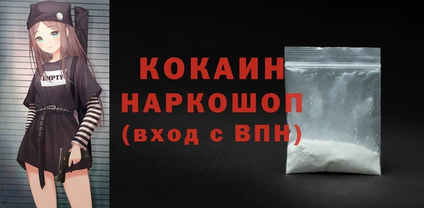 ПСИЛОЦИБИНОВЫЕ ГРИБЫ Волоколамск