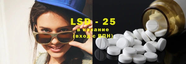 ПСИЛОЦИБИНОВЫЕ ГРИБЫ Волоколамск