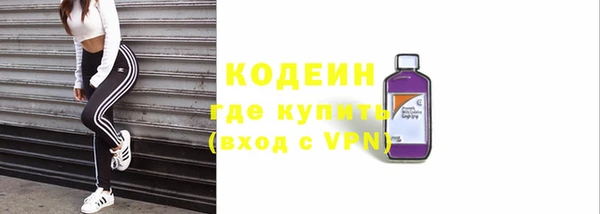 ПСИЛОЦИБИНОВЫЕ ГРИБЫ Волоколамск