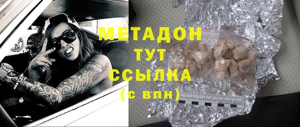 ALPHA PVP Володарск