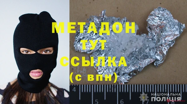 ПСИЛОЦИБИНОВЫЕ ГРИБЫ Волоколамск