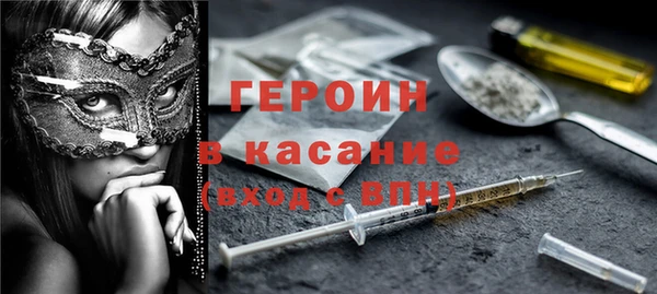 ПСИЛОЦИБИНОВЫЕ ГРИБЫ Волоколамск