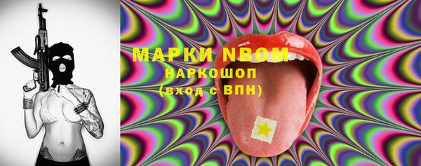 ПСИЛОЦИБИНОВЫЕ ГРИБЫ Волоколамск
