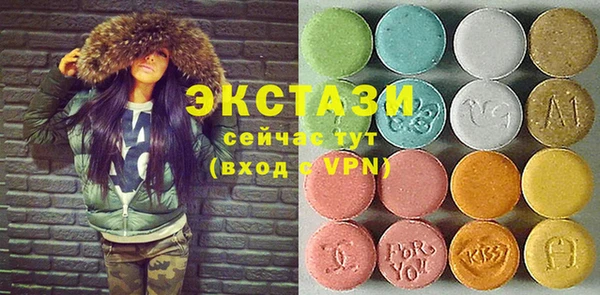 индика Волосово
