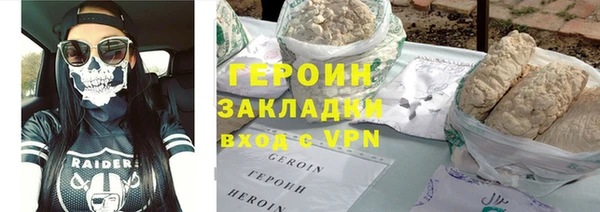 ALPHA PVP Володарск