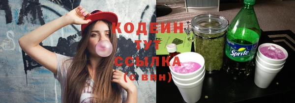 ПСИЛОЦИБИНОВЫЕ ГРИБЫ Волоколамск