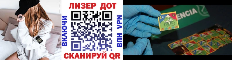 Купить где  Стрежевой  Марки NBOMe 1,8мг 